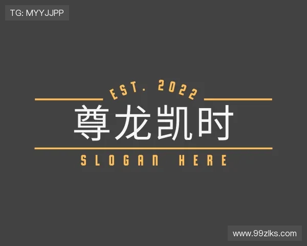知道尊龙凯时