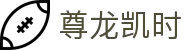 尊龙凯时 - Ag尊龙凯时 - 网站首页登录注册